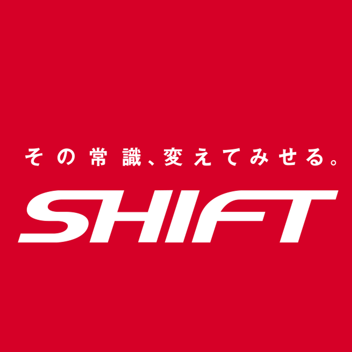 Front-end Engineer｜SHIFT